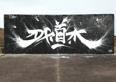dhoa-mandarin